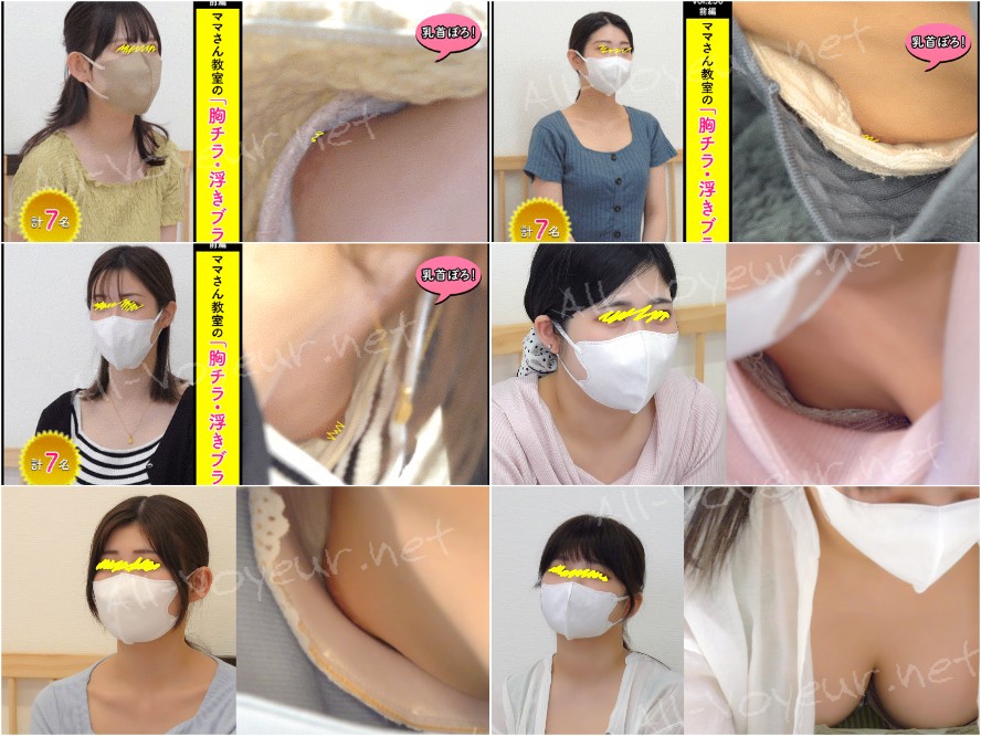 【vol.230前編】カムバック!!レジェンドママ+ハイレベルママ!!(計7名)新規さん6名+再登場1名！
