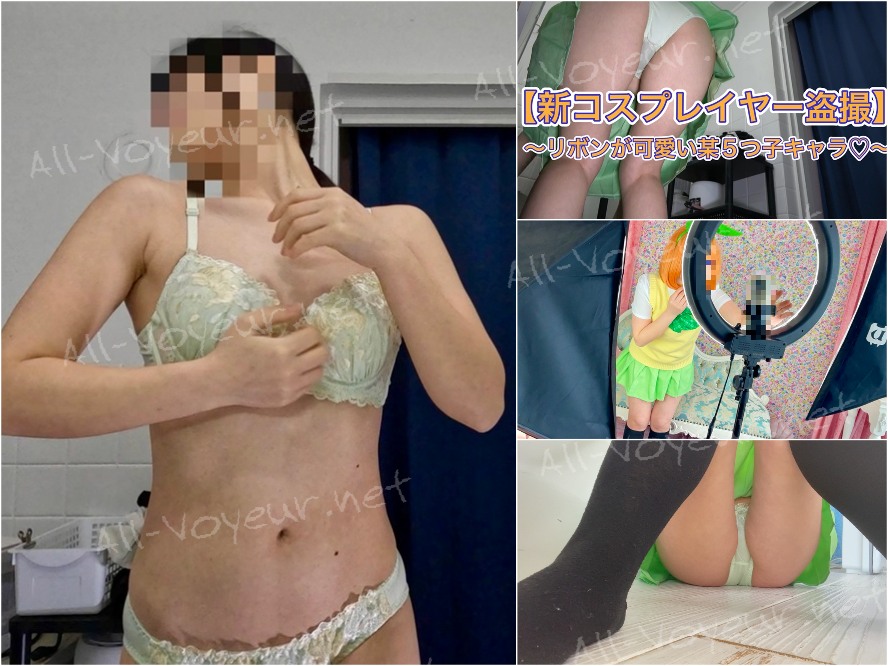 【新コスプレイヤー盗撮⑩】リボンが可愛い某5つ子キャラ♡