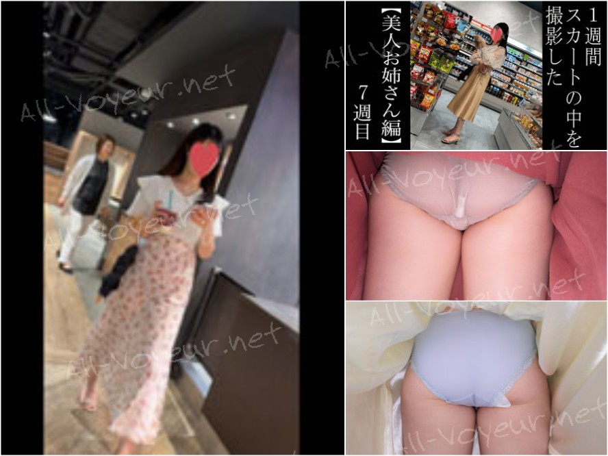 【5日間連続で逆さ撮り】生〇用品装着の1週間。そんな時でも透けPに総レース穿いちゃってます