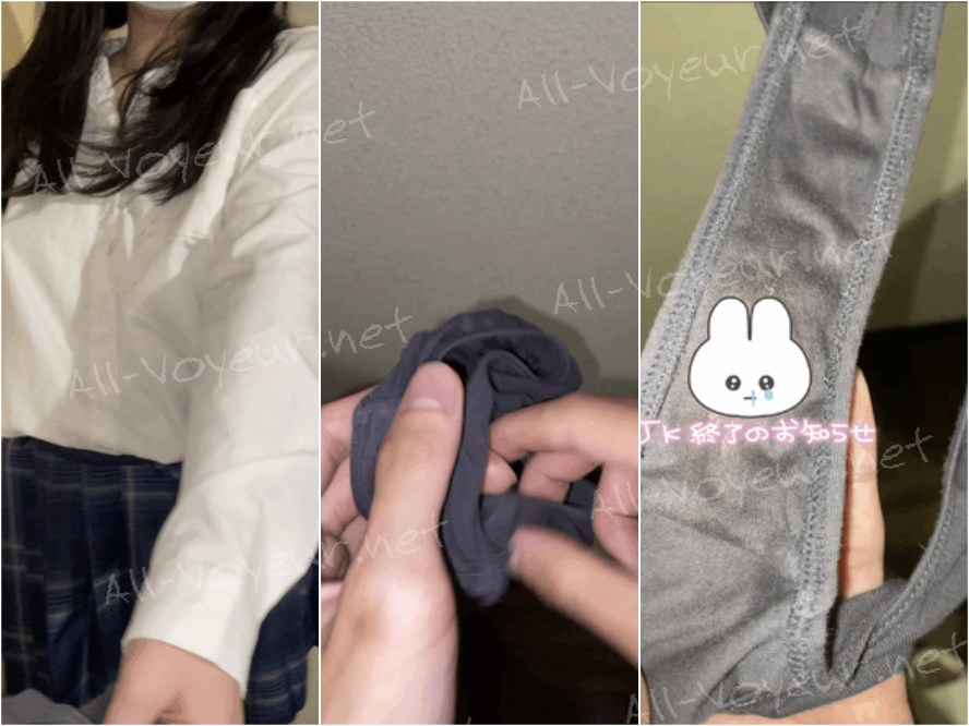 JKの24時間着用‪☆汚ぱんちゅを受け取りじっくり観察~クロッチ部分汚すぎw
