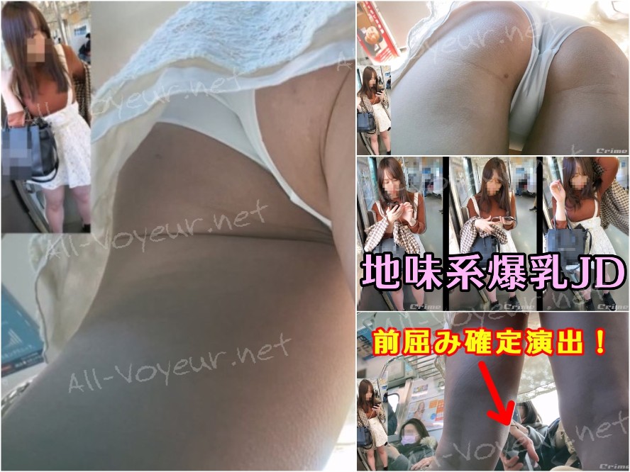 Crime パンチラ 10 地味だけど乳袋が凄いJD カメラに向かってお尻を突き出す