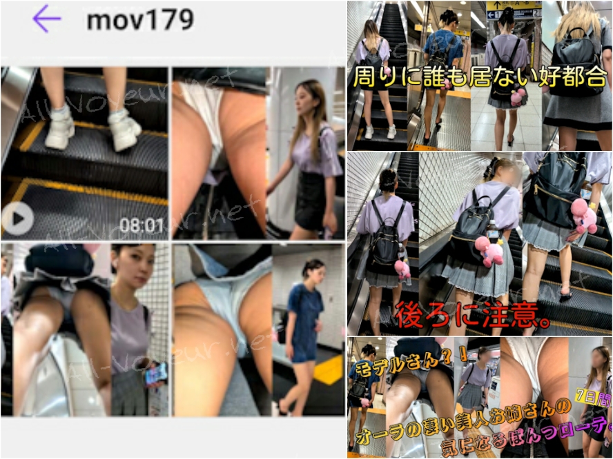 超リアルCG149～オーラ全快モデル級美人お姉さんのぱんつローテ7日間～