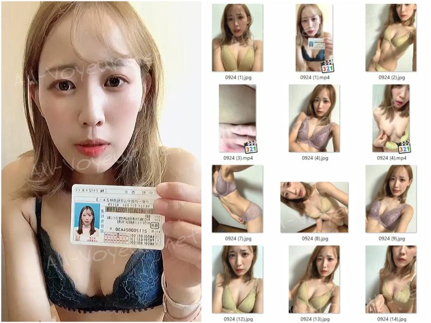 訳アリ美人ギャルさんのHな自撮り【ZIP】