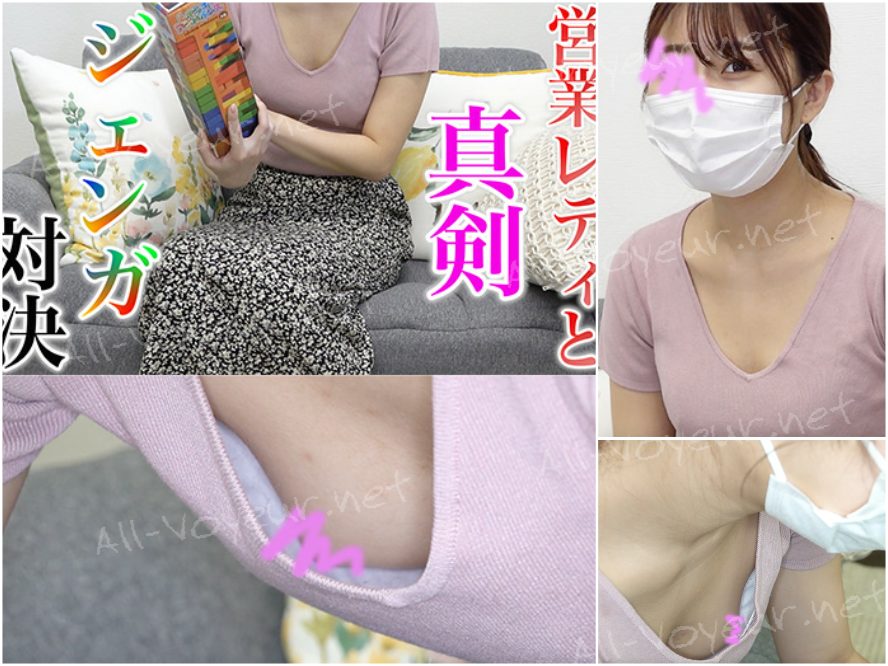 綺麗な乳首丸見え!Youtubeの裏側撮っていました!!#3 [315MB]