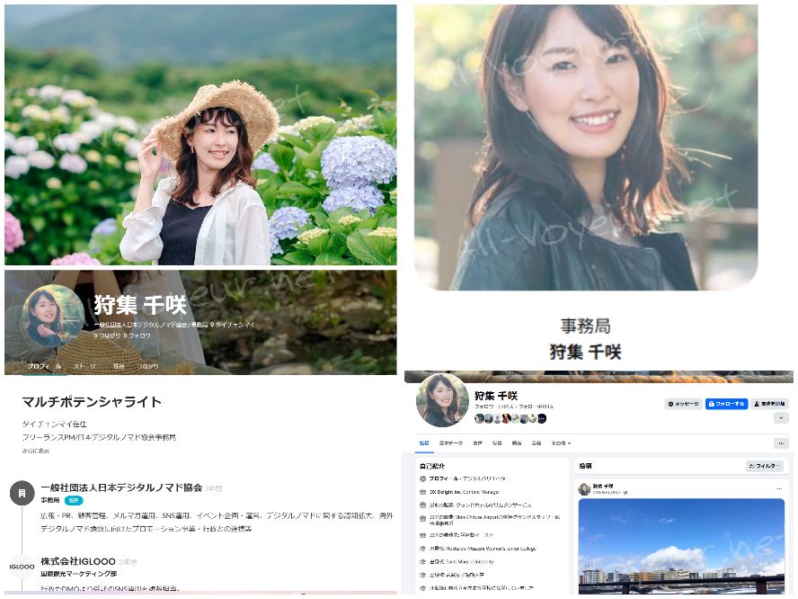 【素人】とーたる１５ギガ分の記録。大手航空にも在籍していた美人さん。実は4Pもしちゃうドスケベでした。【無】