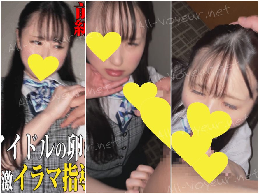 【前編　K県K市イベント試食販売員】アイドルの卵にイラマ指導／容赦ない大量口内射精【ガチセクハラ流出】