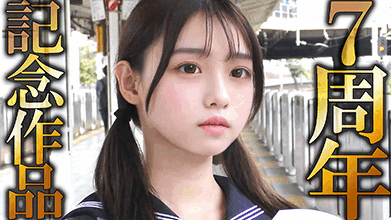 《7周年記念》【電車チカン】★25万回再生の伝説の美少女と1年ぶりの再会★早○田受験目前のいたいけボディをWチカンで2穴責め