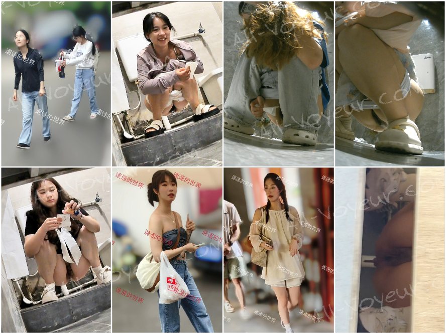 【极品厕拍】收费群新流出 前景后景 闯拍美女18位