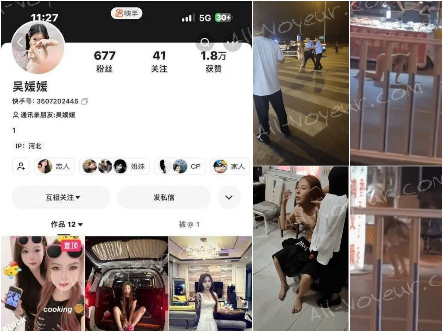 快手インフルエンサー❤️呉圓圓❤️は麻薬を摂取した後に路上で裸で走り、警察署に連行された後も自制しなかった！