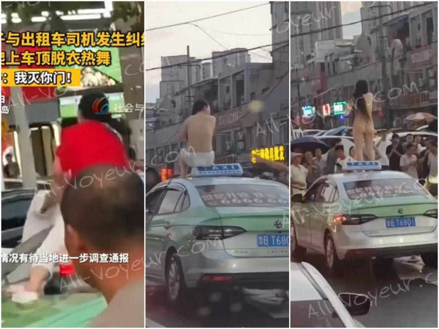 青島の女性はタクシー運転手と口論になり、裸になって車に乗り込み、挑発的なダンスを披露した。