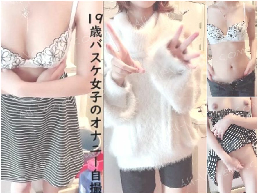 19歳バスケ女子のオナニー自撮り