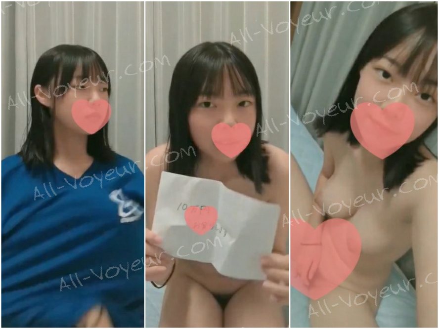 12/5迄 無 19歳 お借りします