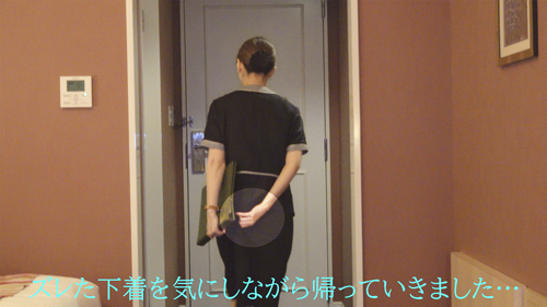 【ホテルウーマン】神作!下着がズレたままTV調整してもらったらオマ○コがハミ出まくってたホテル従業員さん