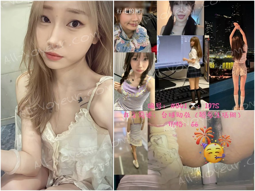 【極上トイレ写真】陰毛豊かなビリヤードアシスタントコーチの日常写真も。