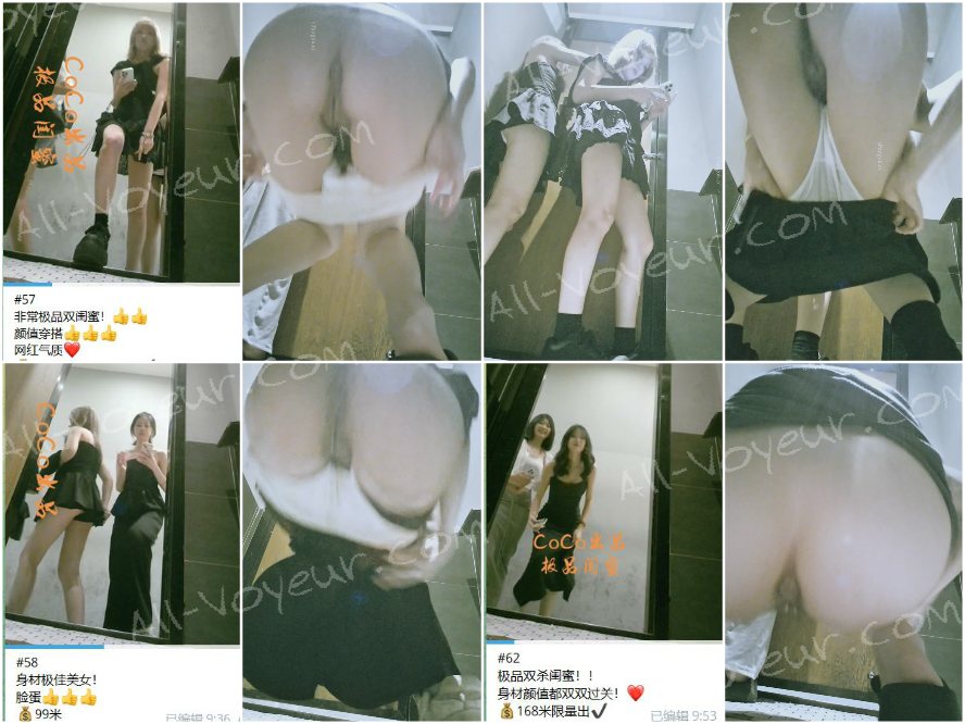 12月に流出した新しい写真には、バーの女性が女性用トイレで写真を撮り、それを高級品として販売している様子が写っている❤️ ダブルキル：白黒の親友がトイレに入る前に写真のポーズを取っている。