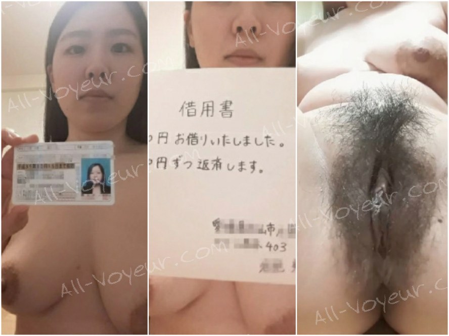 借用書あり！おまんこ見せてお願いする女の子