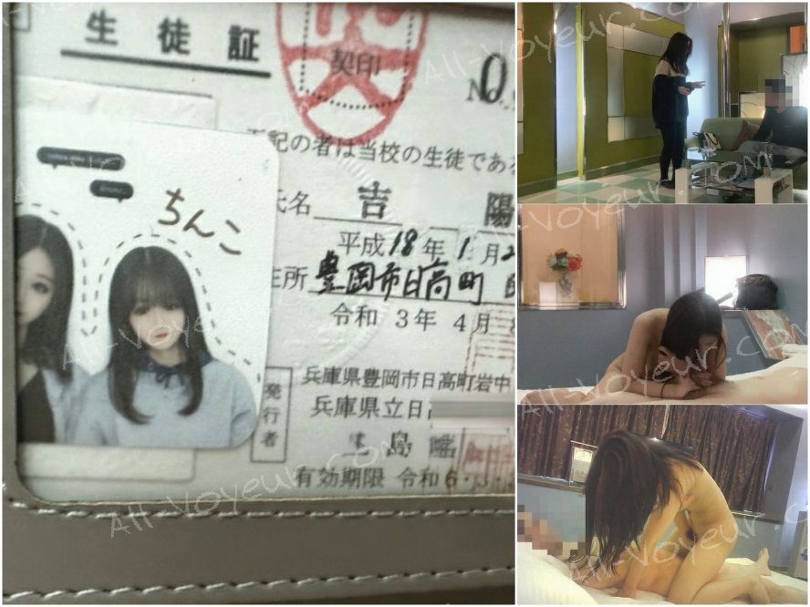 期間限定　さくらちゃん　18歳　卒業から入学まで、P活アルバイト