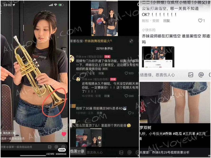 「黒神話で師匠の奥さんが悟空と戦う」❤️ 三羊喬梅❤️ 動画の背景音が強化され、うめき声​​がとてもはっきりと聞こえます！