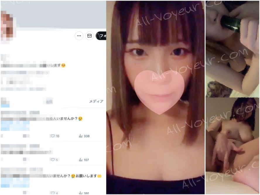 無 SNSで借金スレンダー巨乳ギャル自撮り