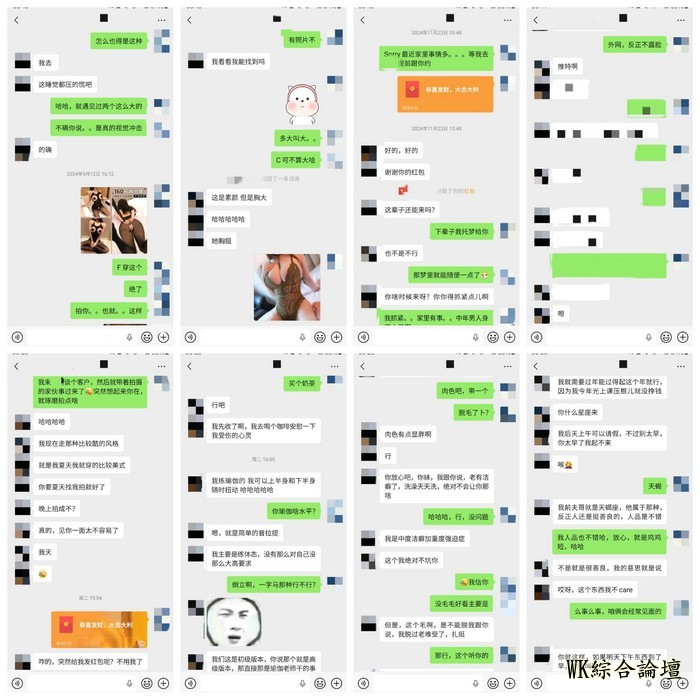 タイガーサラダSVIP❤️1年半遅れの出会い、こんなにセクシーだとは思わなかった❤️第一弾：3V + 49P WeChatチャット