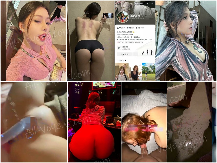 ❤️泄密流出❤️抖音高颜值健身博主暴力永恒下海援交啪啪视频