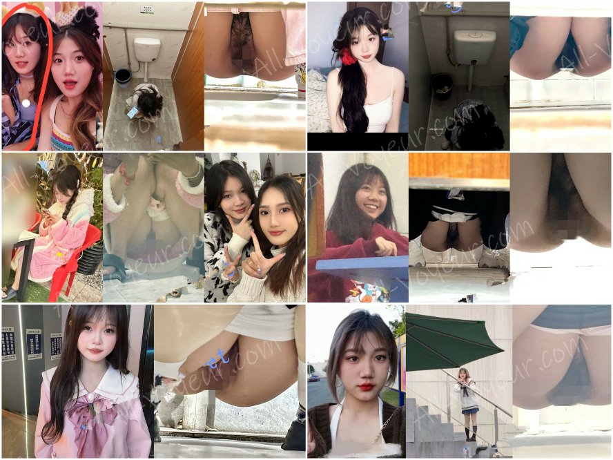 新流出【厕拍】把厕拍干成了泄密 拍了二十多位同学附生活照