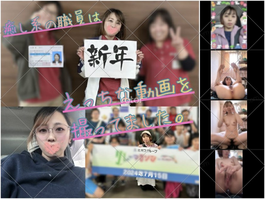 【素人】医療の現場で働くあのコも、エッチな姿を見せている変態さんでした。【無】