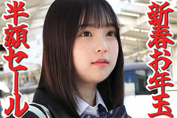 《新春お年玉セール》【電車チカン】★令和8年一発目はツヤ髪童顔Hカップ巨乳が大量に潮をブチまける開運チカン★半額大特価