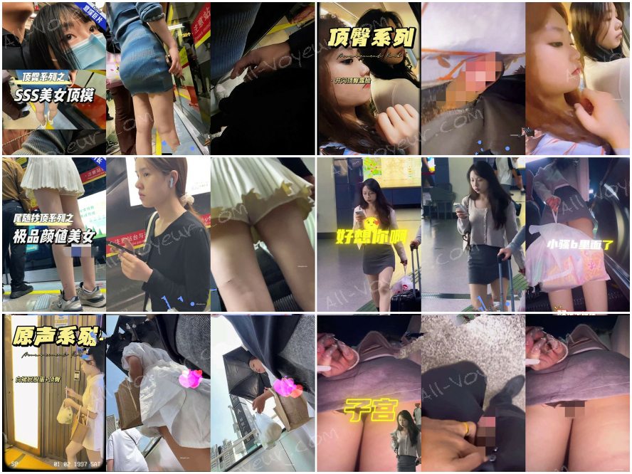 ビッグニュース！【お尻】最高級の女性6人 - スカートをめくることを想像しながら、触ったり、触ったり、妄想したり