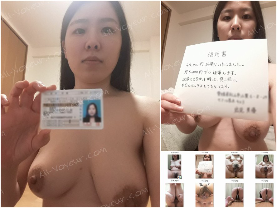 44,000円お借りいたしました。