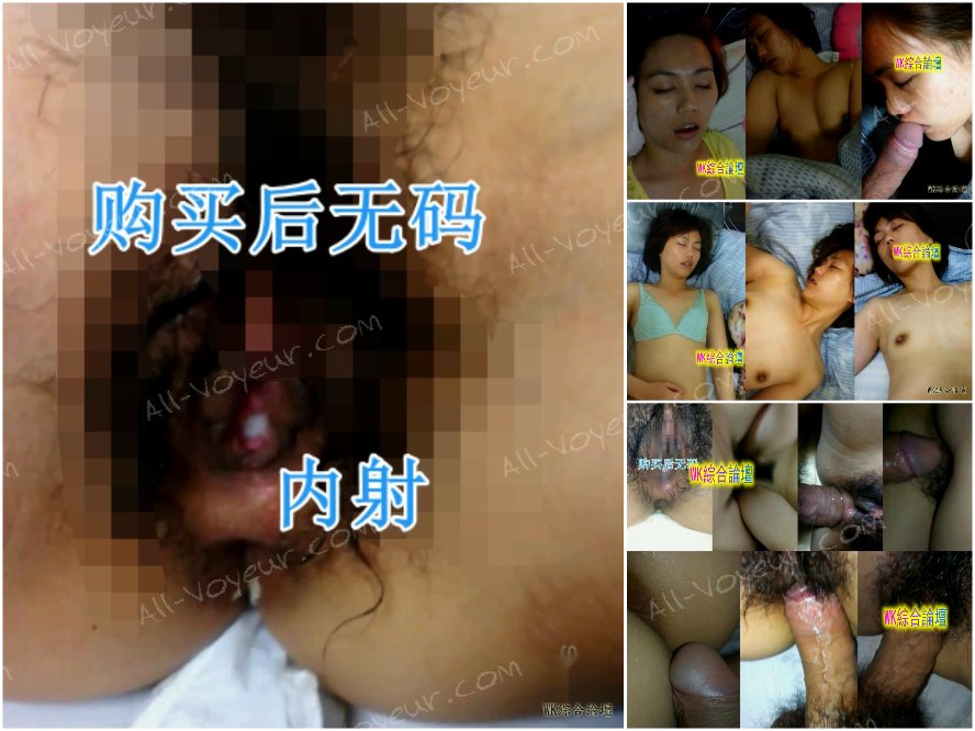 [MJの作品] 誘惑の達人が魅力的な既婚女性と戯れる❤️ さまざまな形のアナルセックス、そして最後に彼女の中に射精。