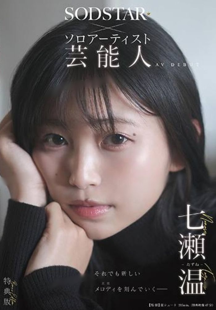 ソロアーティスト