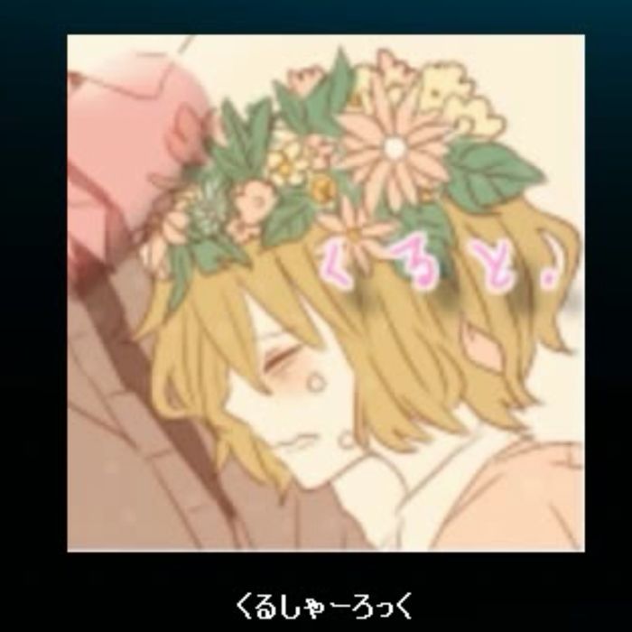 【エロイプ】萌え声　くると 【**】