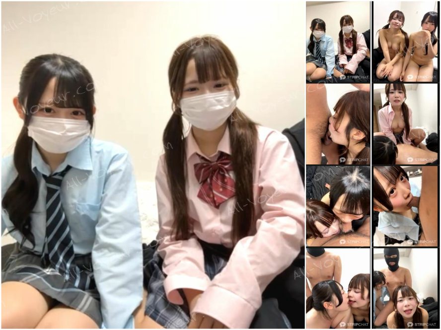 4/24配信・激かわL〇K美女2人と3P絡みSEX・ライブチャット(高画質)