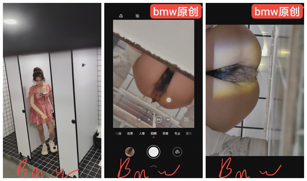 新たに流出した映像 ❤️ BMWを乗り回す「トイレ撮影の達人」が、ある人気ネットインフルエンサーの自宅トイレに忍び込み、フラッシュを焚いて女性配信者が排尿する様子を盗撮。