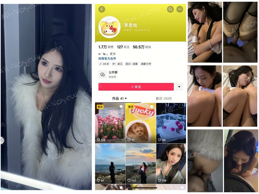 Telegramで有料配信されたスカート❤️流出❤️四川省成都市晋江区水山街出身の少女、李希月がホテルで金持ちの男とセックスしている高画質、透かしなしのオリジナル動画。