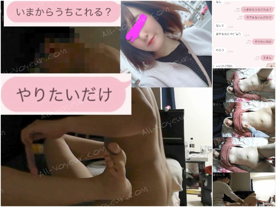 ただやりたいだけの新社会人女の子に呼び出されて本能のままにセックスする動画