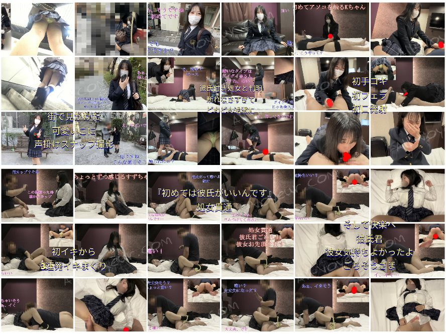 【危険作34前編】街で見かけた清楚系ギャルを撮影と言いホテルに連れ込み処女貫通