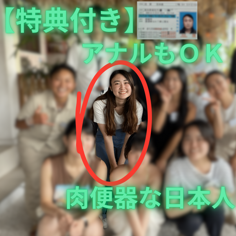 才女でおっとりな女性も全裸ダブルピースで変態活動をしていた！ドスケベ日本人の記録。