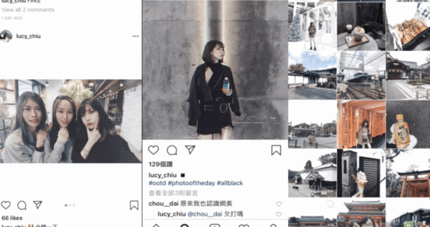 【ネットセレブ掘り出し物探し】ショートヘアで黒の服を着たネットセレブ。正面と背面の両方から写真がコピーされている。とても美人。