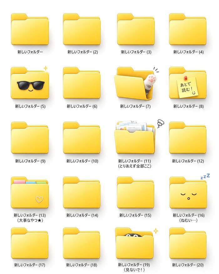 新しいフォルダー
