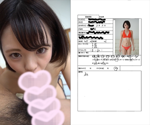 【流出】グラビアアイドルの面接風景50-2　衣装合わせと撮影内容の練習