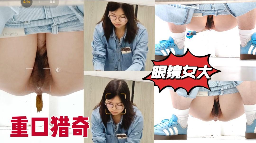 6月の最新流出動画❤️ 手持ちカメラで捉えた至高の隠し撮り：大学の女子トイレにて、白い靴下を履いたメガネの後輩女子が排便・排尿している姿をこっそり撮影。