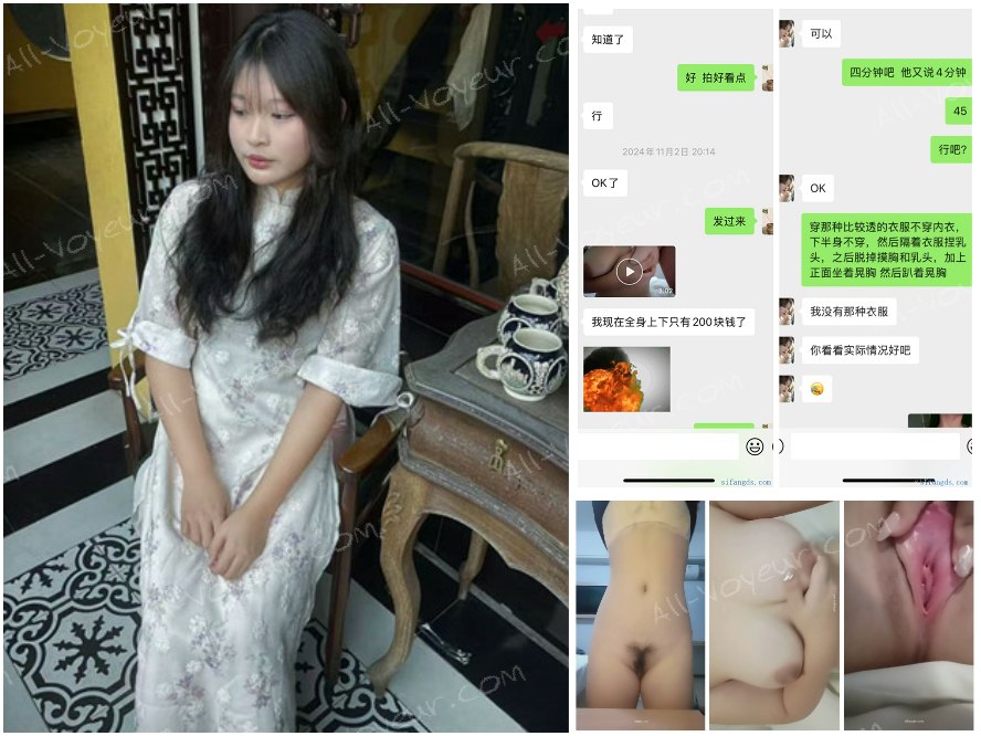 流出動画❤️お金のない女子高生、カスタムビデオの撮影を強要される、巨乳とピンクのマンコ