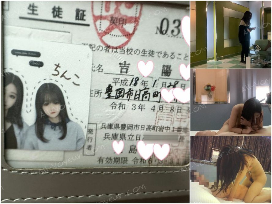 「舌ピアスの天使 みかんちゃん 18歳」