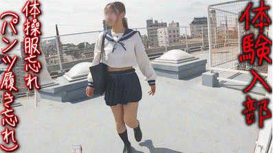 体験入部初日！体操服を忘れた上パンツも履き忘れた女の羞恥な顛末！おっちょこちょいでは済まされません。