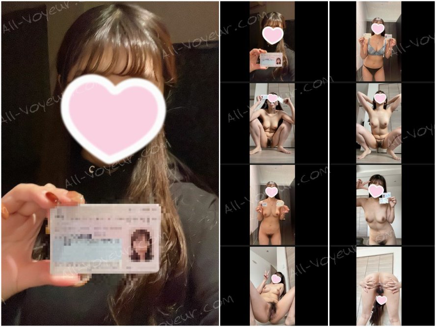 【借◯ファイル】24歳事務員