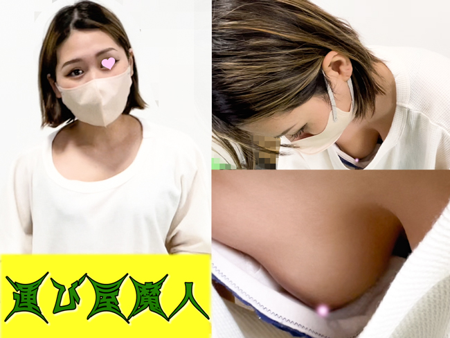 【集荷客胸チラ】美巨乳女子大生の緩んだ胸元から乳首丸見えでした【パンチラ/胸チラ】