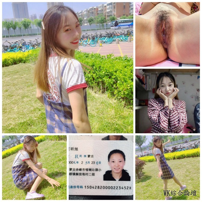 仙女のような妹[劉曼尼]のセックス日記+河北恒大大学の馬玉庭、内モンゴルの王心旭、江如琴を含む6人の女性主人公による流出