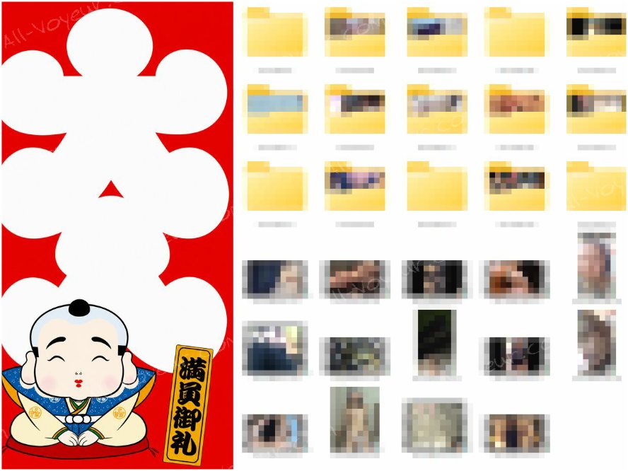 数量限定　福袋
